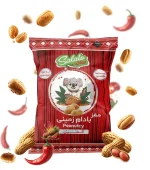 Chili-Peanut