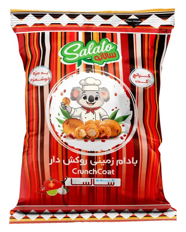 Peanut-coat-ُSalsa