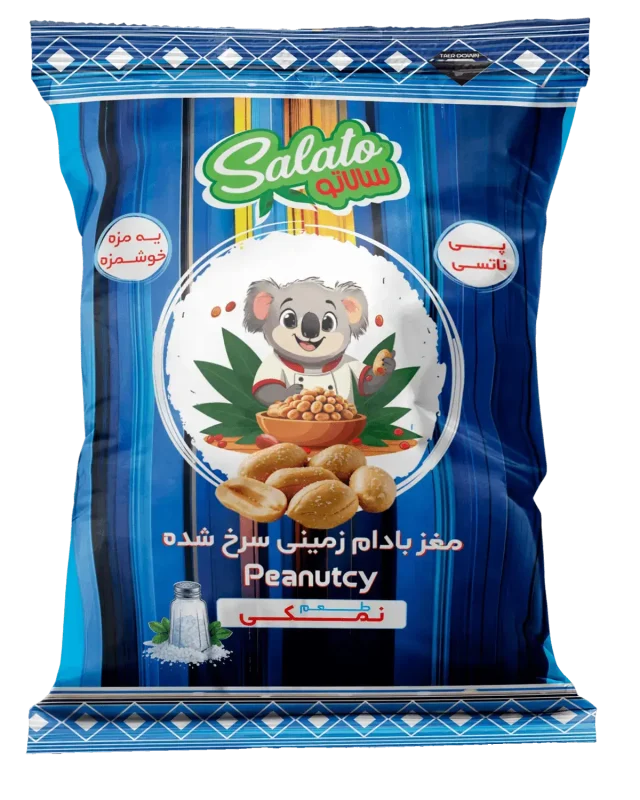 Peanut-salty