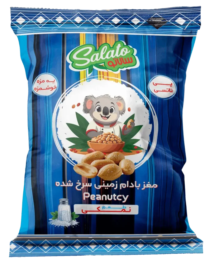 Peanut-salty