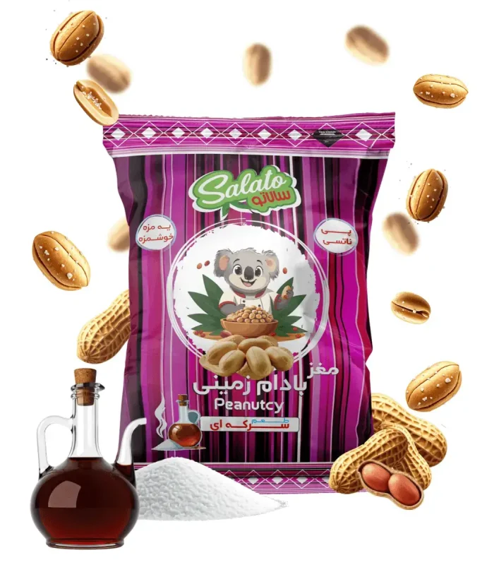 Vinegar-Peanut